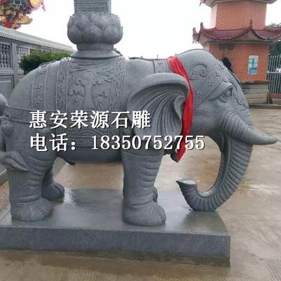 門口擺放石雕大象一對(duì) 花崗巖石雕小象 青石石象定制