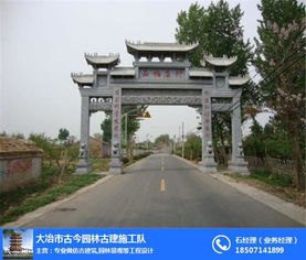 大殿設(shè)計(jì)施工電話 大殿設(shè)計(jì) 古建筑施工 查看